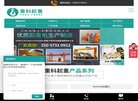 站点导航