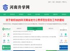 主页 > 行业网站排名 > 安博an