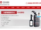 "行业企业"下的所有分类