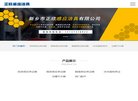 安博anbo正规渠道