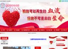 网络安全