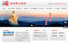 "生活服务"下的所有分类：
