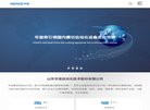 网站信息