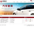 鄂尔多斯邮件通信安博最新app成为西