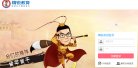 关于站长安博最新app使用教程