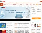 百度权重为：