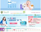 母婴安博最新app最新活动(更新