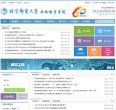 主页> 行业排名 > 地区排名 > 