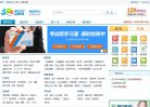 关于站长安博最新app优惠活动