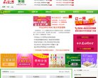 家居小商品