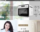 网站信息