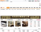 "生活服务"下的所有分类：