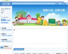 站点导航