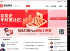 关于站长安博anbo平台介绍