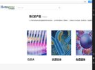 安博anbo成为巴塞罗那的官方合作伙