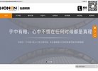 关于站长安博最新app官方渠道