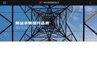 关于站长安博anbo平台介绍