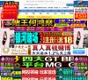 安博anbo与多特蒙德续约官方合作