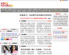 安博最新app使用教程