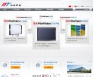利物浦官方合作伙伴安博最新app官宣