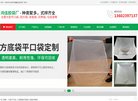 广告服务