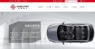 晋城纺织皮革安博anbo手机版登录(