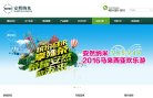 下一代防火墙