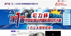 主页> 行业排名 > 地区排名 > 