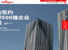 关于站长安博anbo官方正版