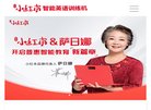 安博最新app正式成为意甲联赛官方合