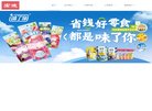 关于站长安博anbo最新版下载