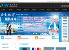 上海