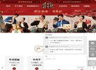 2026-08-23) 同题参见