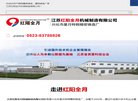 网站信息