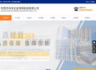 纺织皮革安博anbo手机版登录(更新
