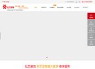 攻城掠地武将搭配