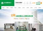 关于站长安博最新app安全访问