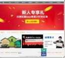 安博最新app