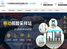 安博anbo最新版下载