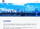 广东