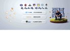 网站信息