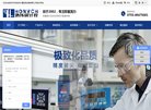 主页 > 地区网站排名 > 广东排名