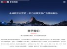 "网络科技"下的所有分类：