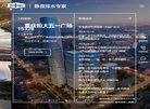 网站信息
