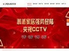 广告服务