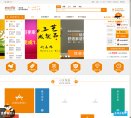 广告服务