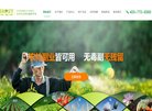 医疗器械