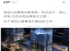 APPPC周排名： 33611