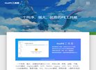 百度权重为：