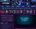 广东